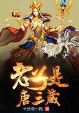 emas168 login Setelah mengucapkan mantra, dia bergegas ke Istana Naga Laut Cina Timur.